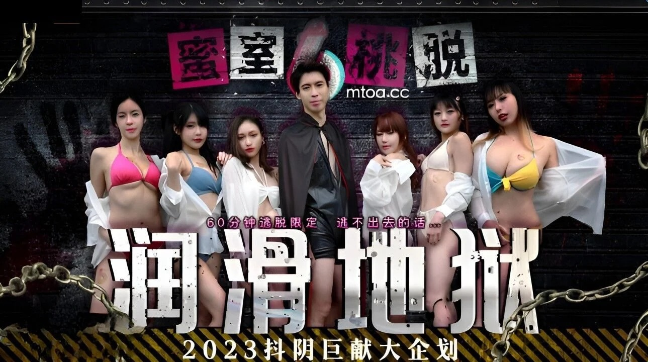 DYMT-001 สาวเซ็กซี่
