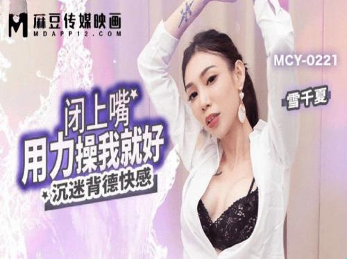 Sialan tetanggaku yang bertato cantik Sialan tetanggaku yang bertato cantik