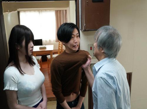 Ông già khó tính và cặp vợ chồng trẻ Honoka Tsuji Ông già khó tính và cặp vợ chồng trẻ Honoka Tsuji