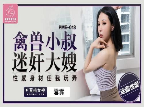 Pemuda itu dijaga dengan penuh semangat oleh adik perempuannya Pemuda itu dijaga dengan penuh semangat oleh adik perempuannya