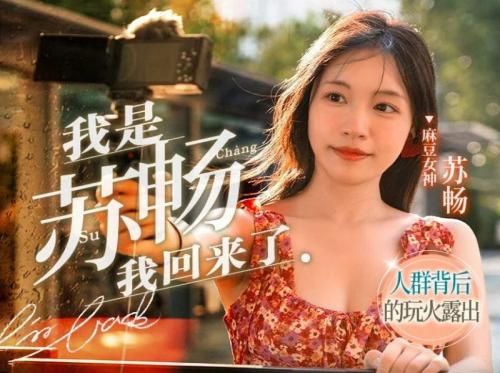 田舎から従妹が兄と一緒に住むことになりました 田舎から従妹が兄と一緒に住むことになりました